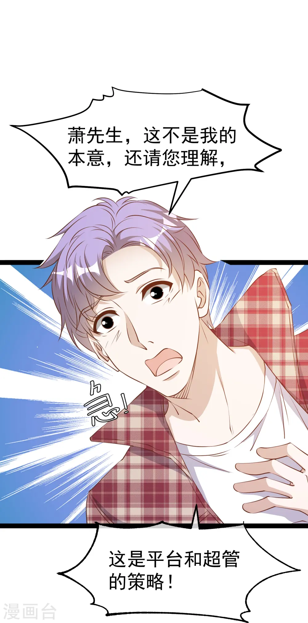 第283话 还是那个魔鬼！30