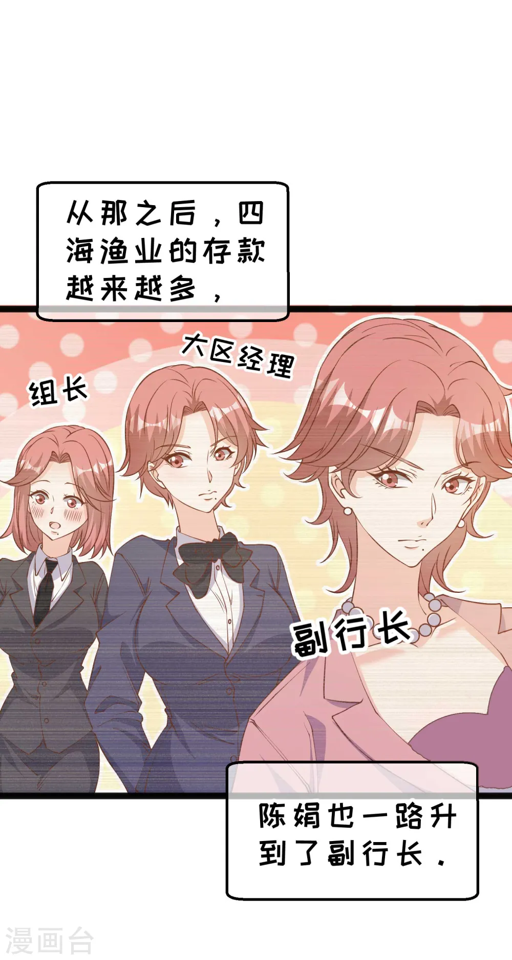 第214话 一拍即合19