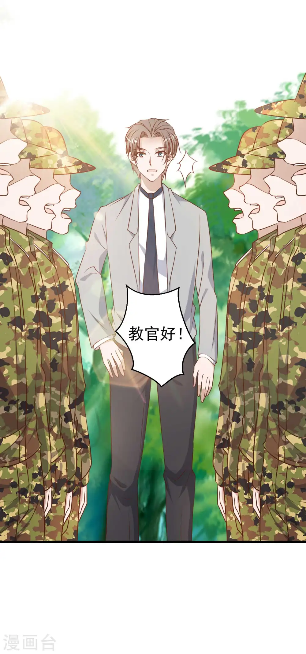 第25话 各路兵王1
