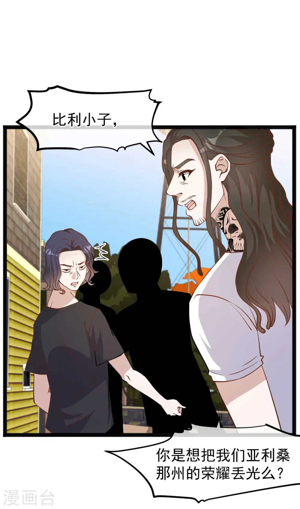 第159话 华夏人的厨艺天赋1