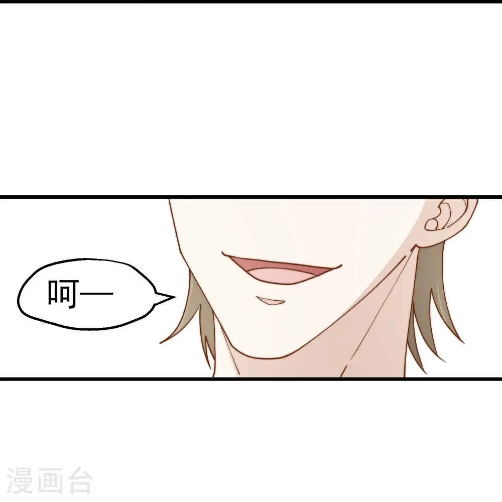 第321话 我就说他好这口！18