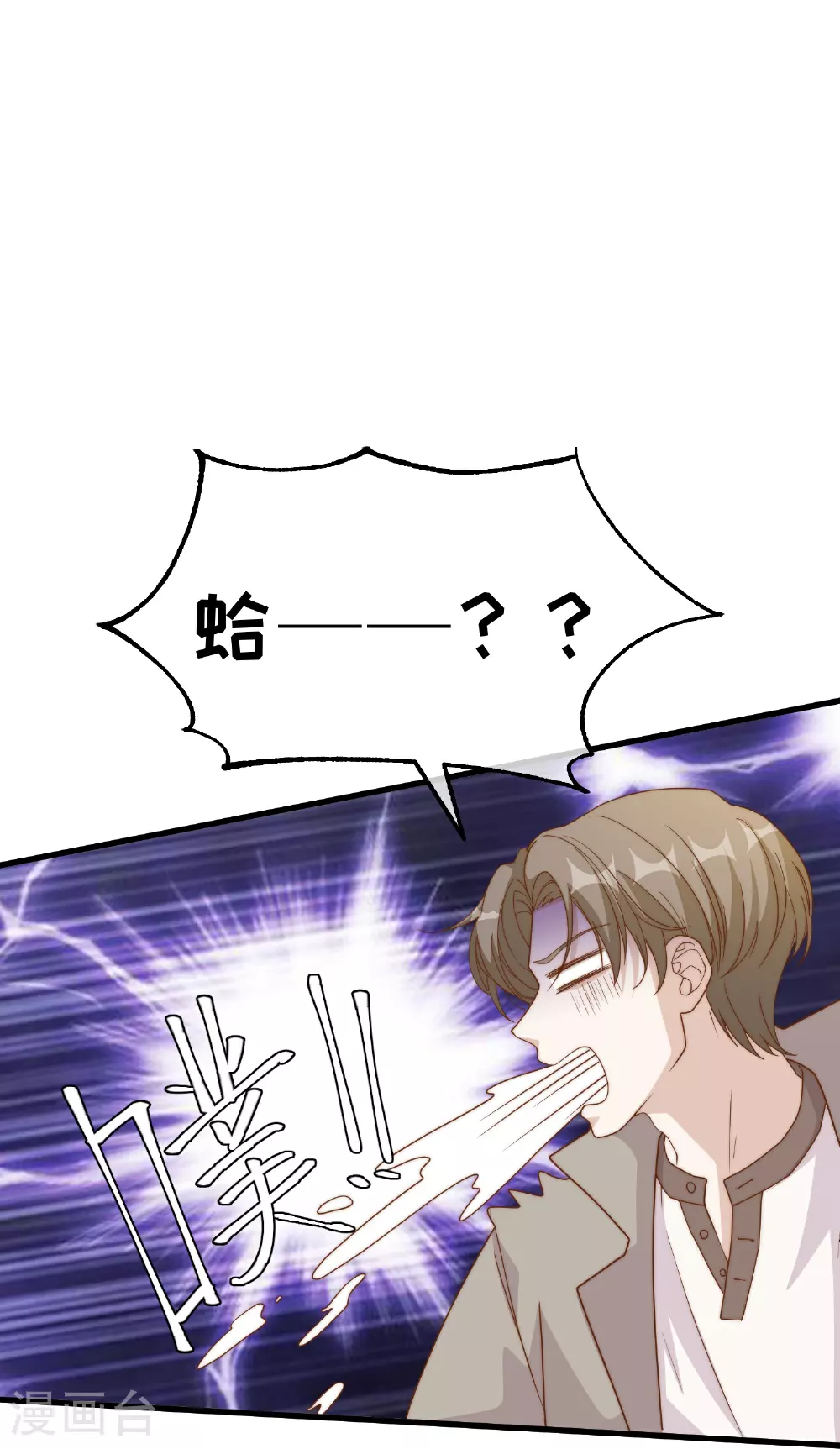 第309话 萧家个个是魔头11