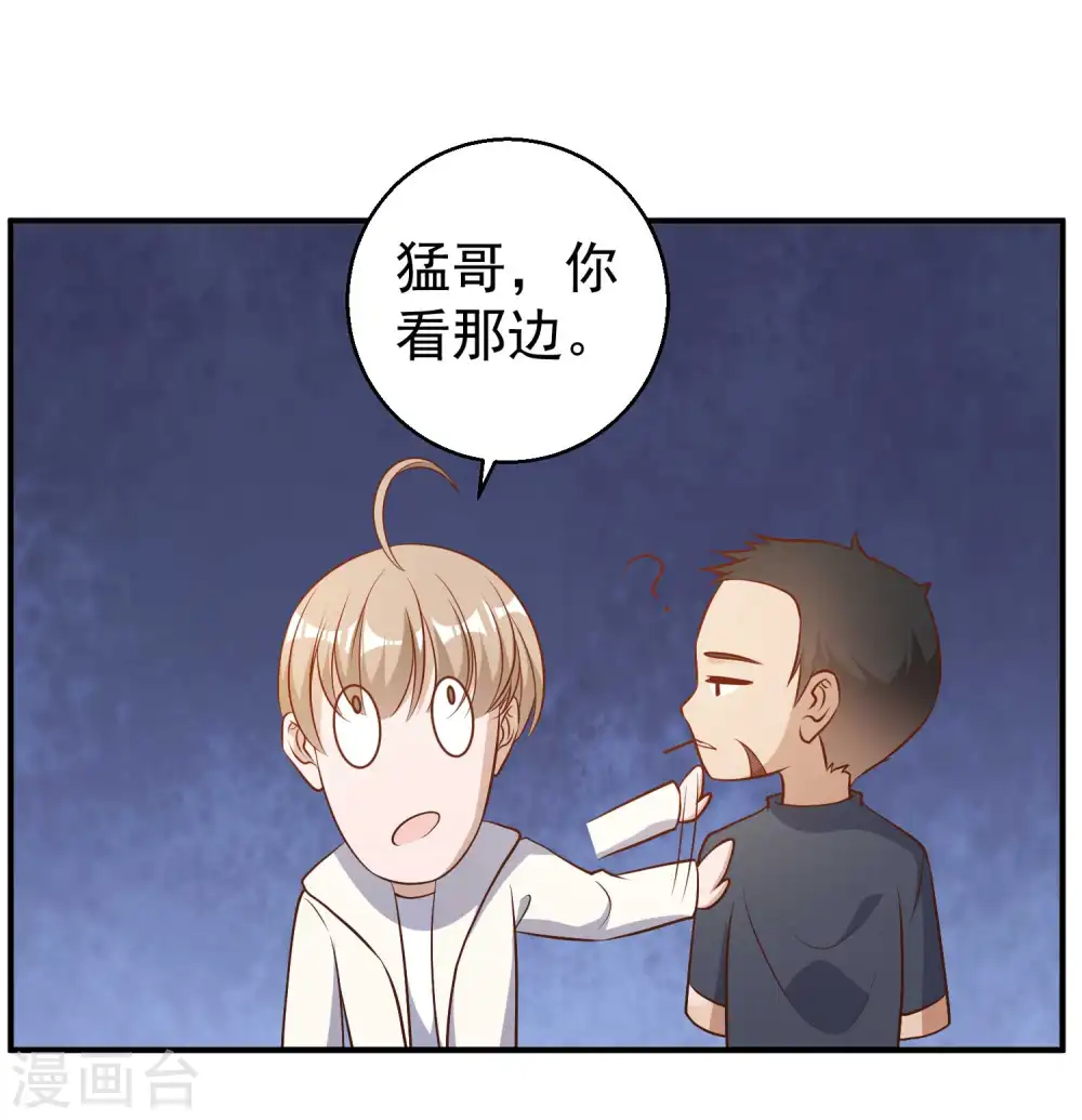 第31话 海上王牌23