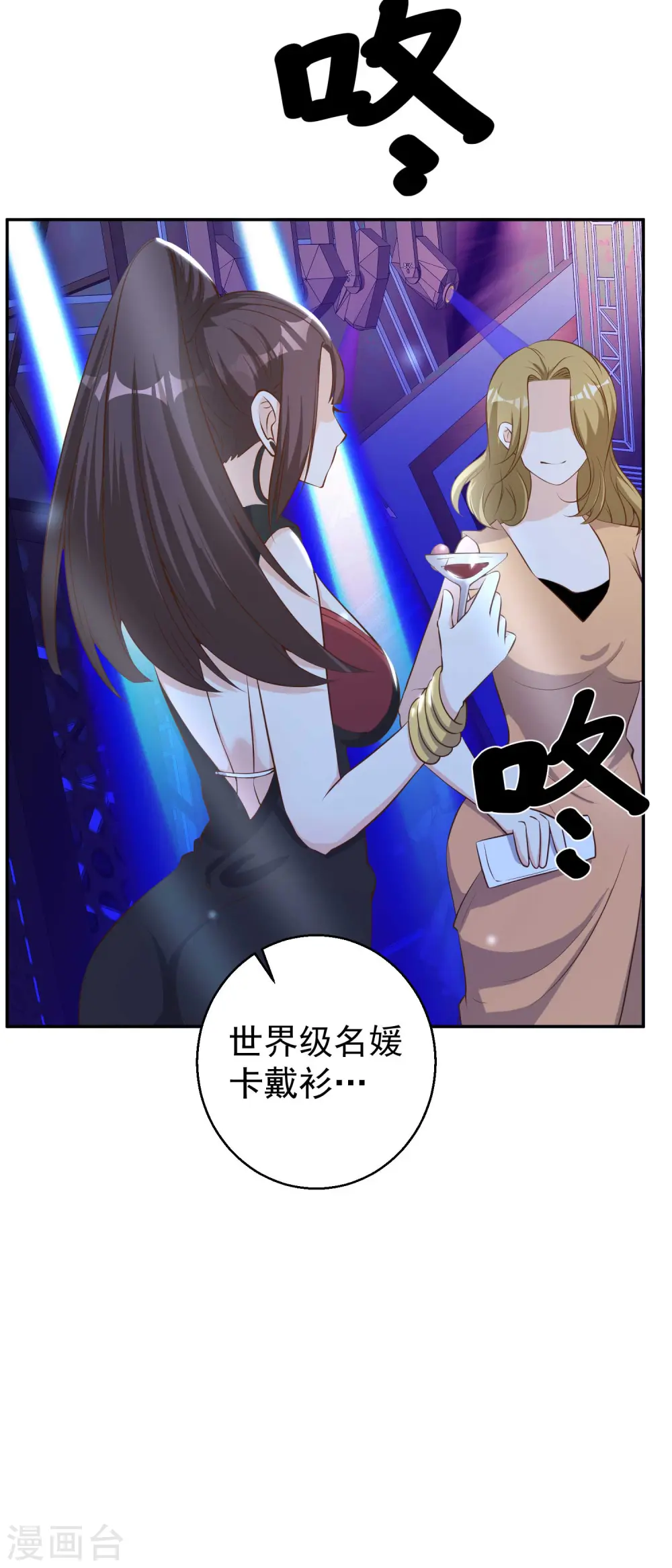 第66话 全是大咖12