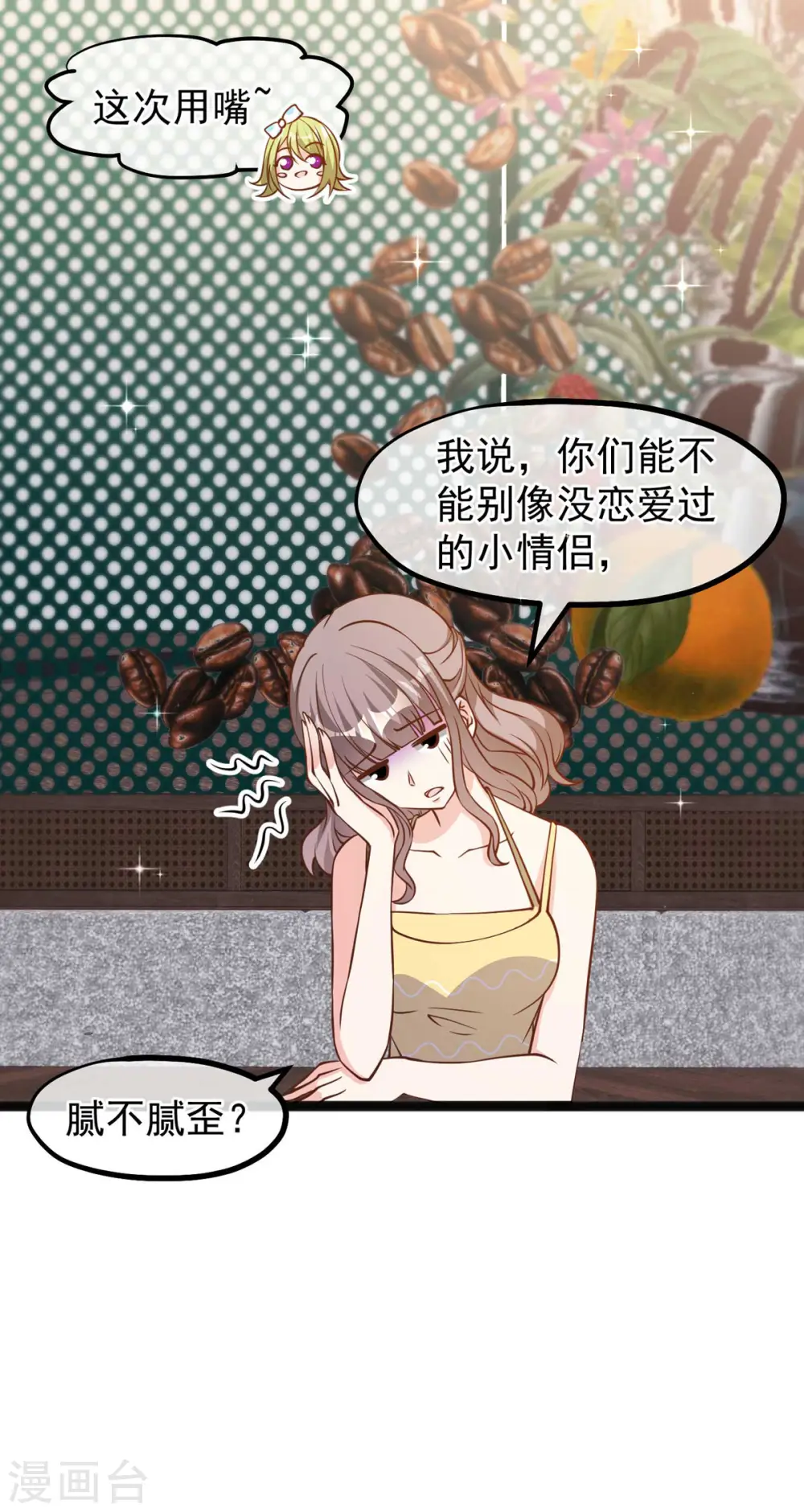 第157话 终极手段21