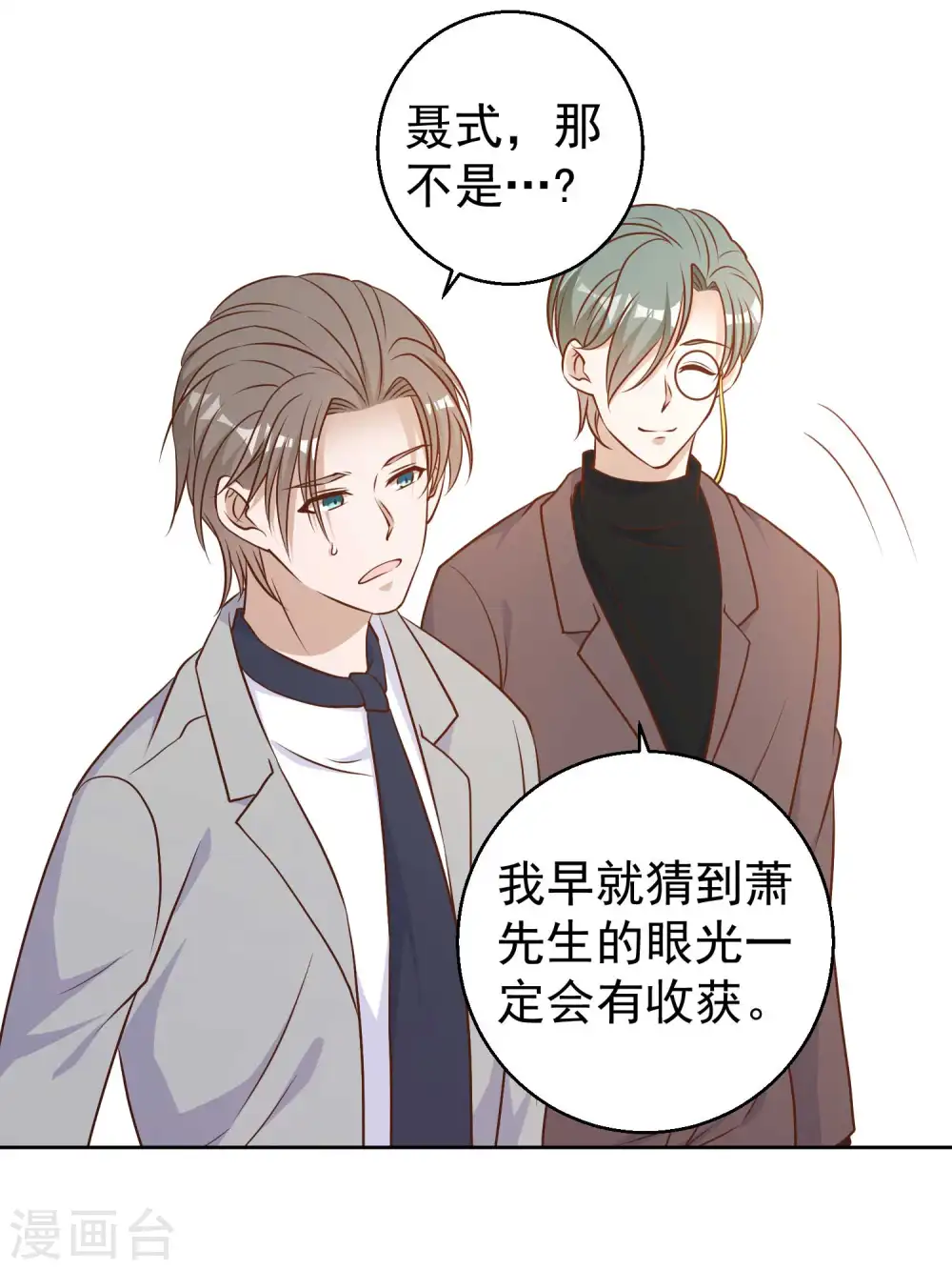 第24话 自叹不如14