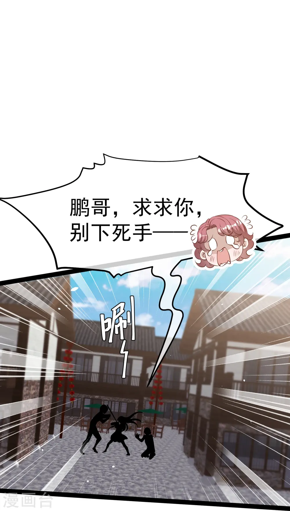 第270话 艾米莉是别人老婆？20
