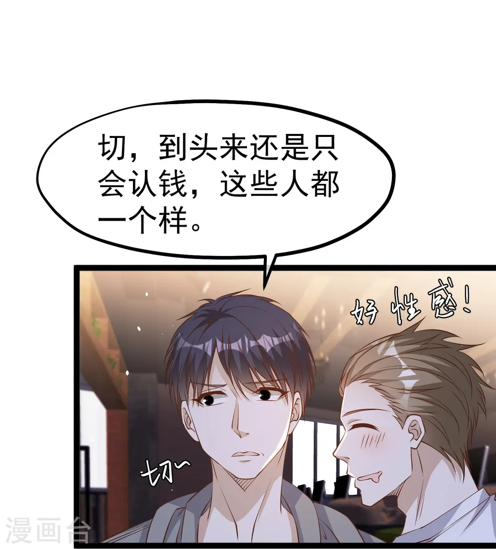 第240话 废话少说，上号！10