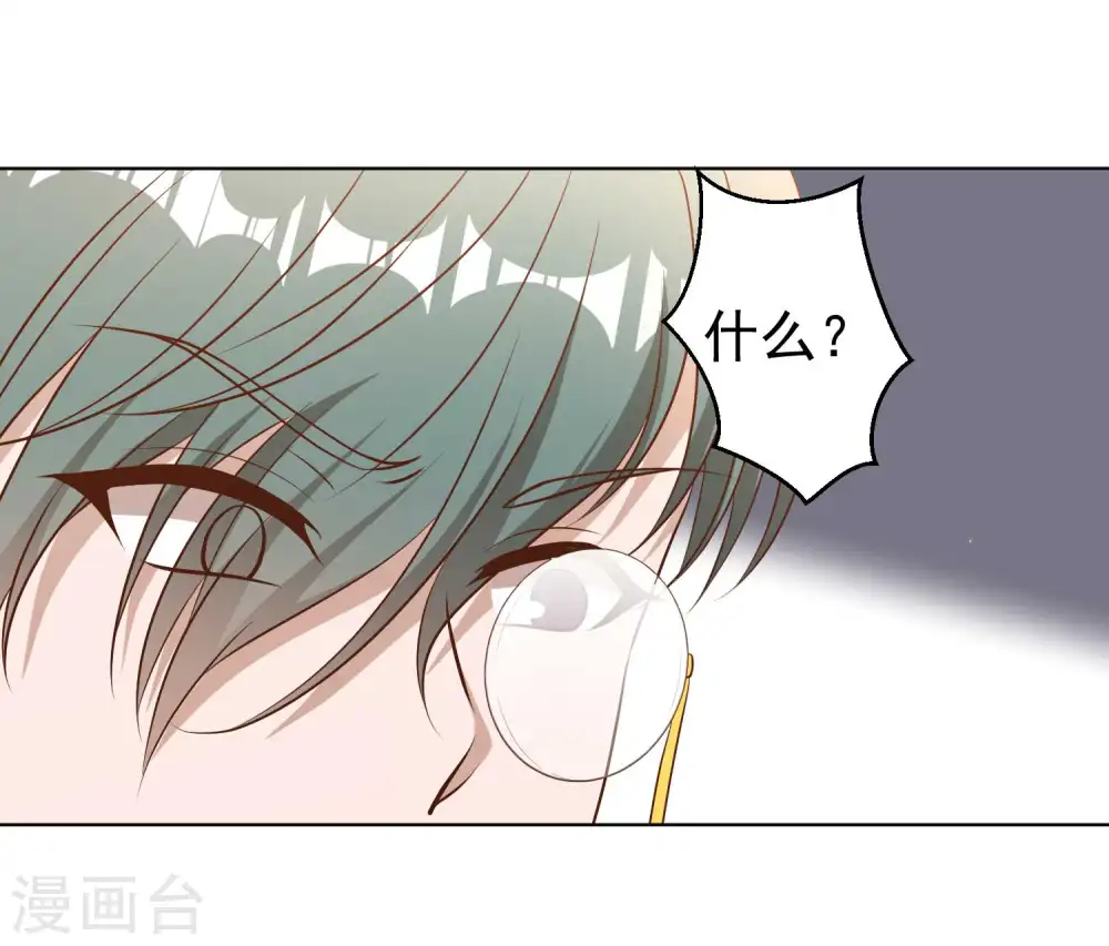 第22话 赌玉风波22