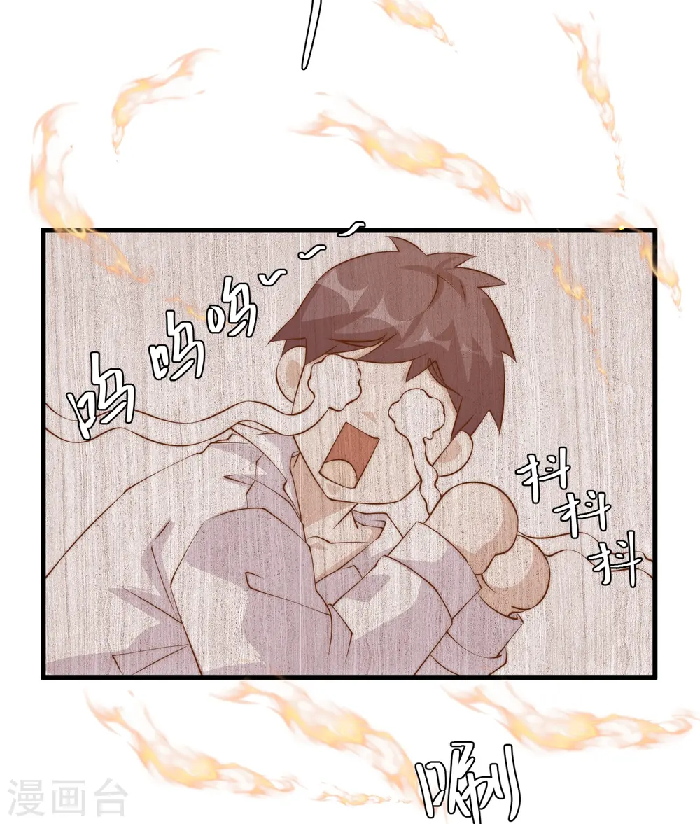 第305话 我这么厉害我怎么不知道？28