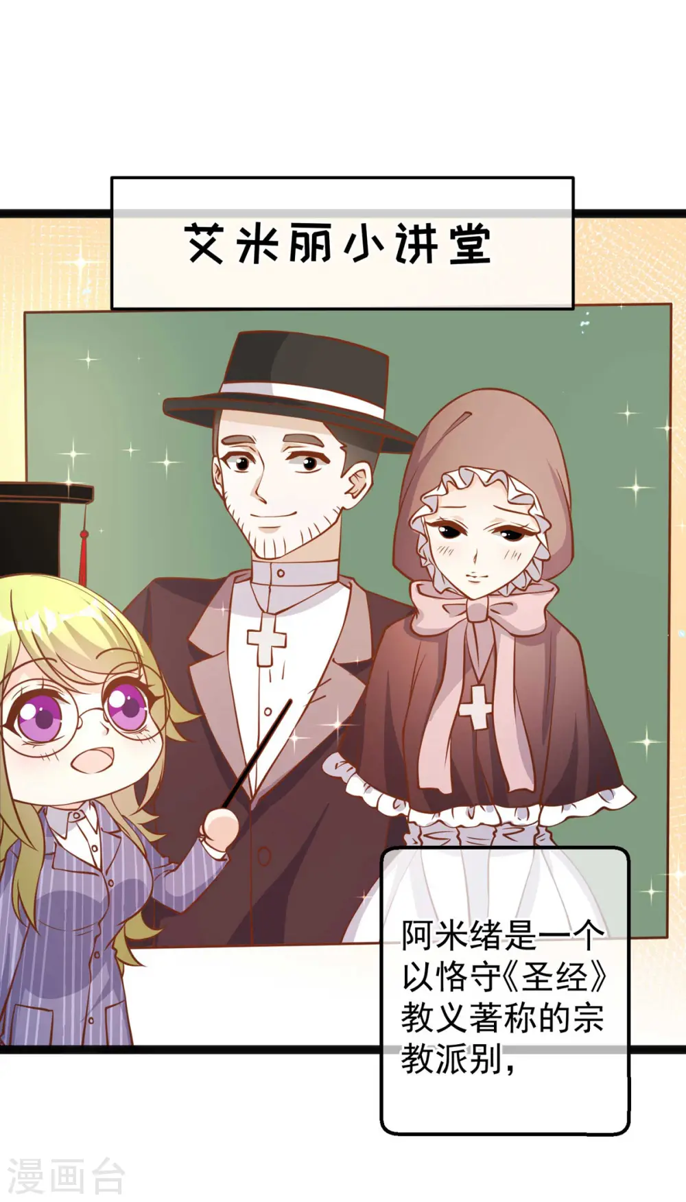 第160话 昨晚都怪你！23