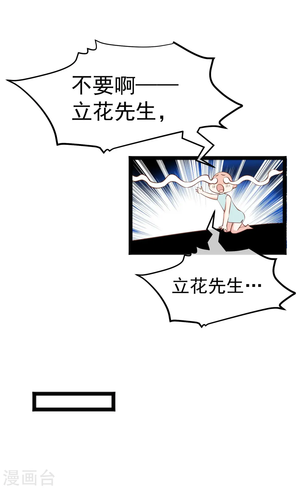 第223话 东国匠心21