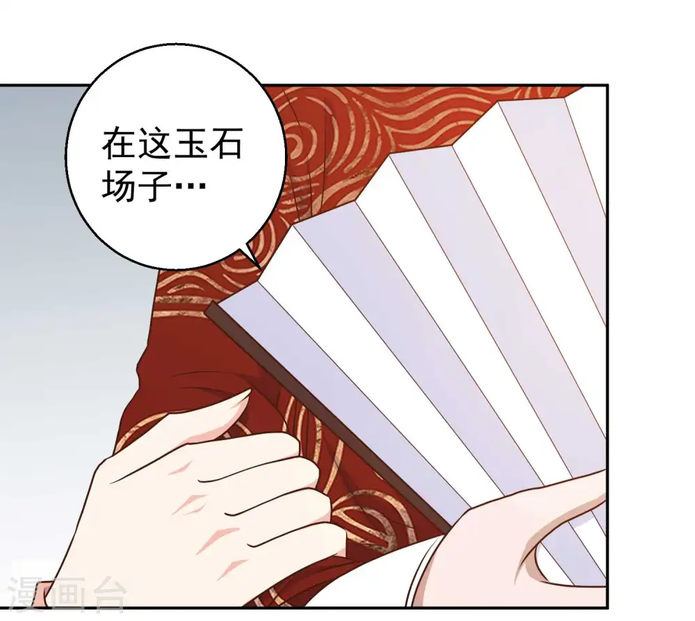 第24话 自叹不如10