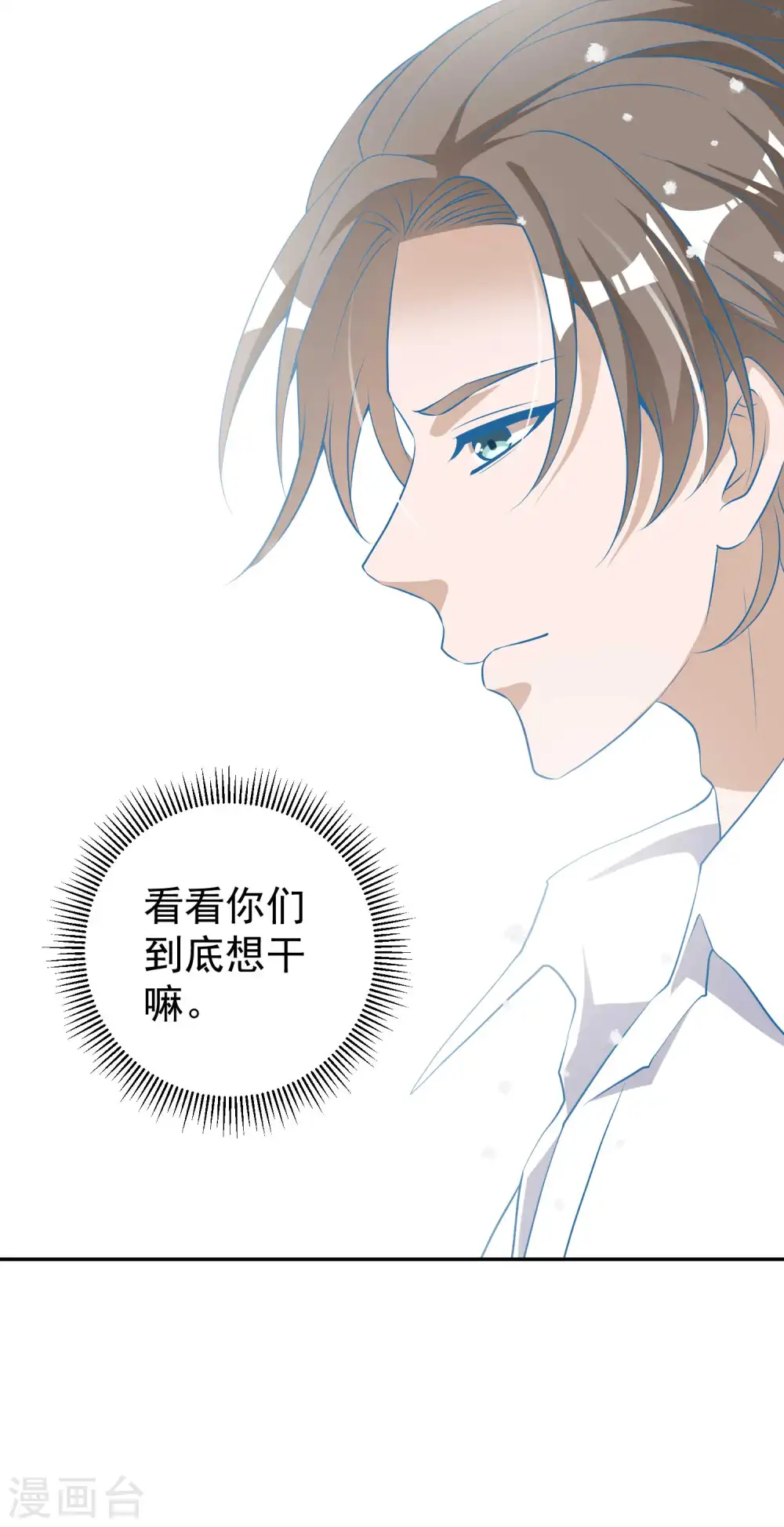 第29话 远征外海35
