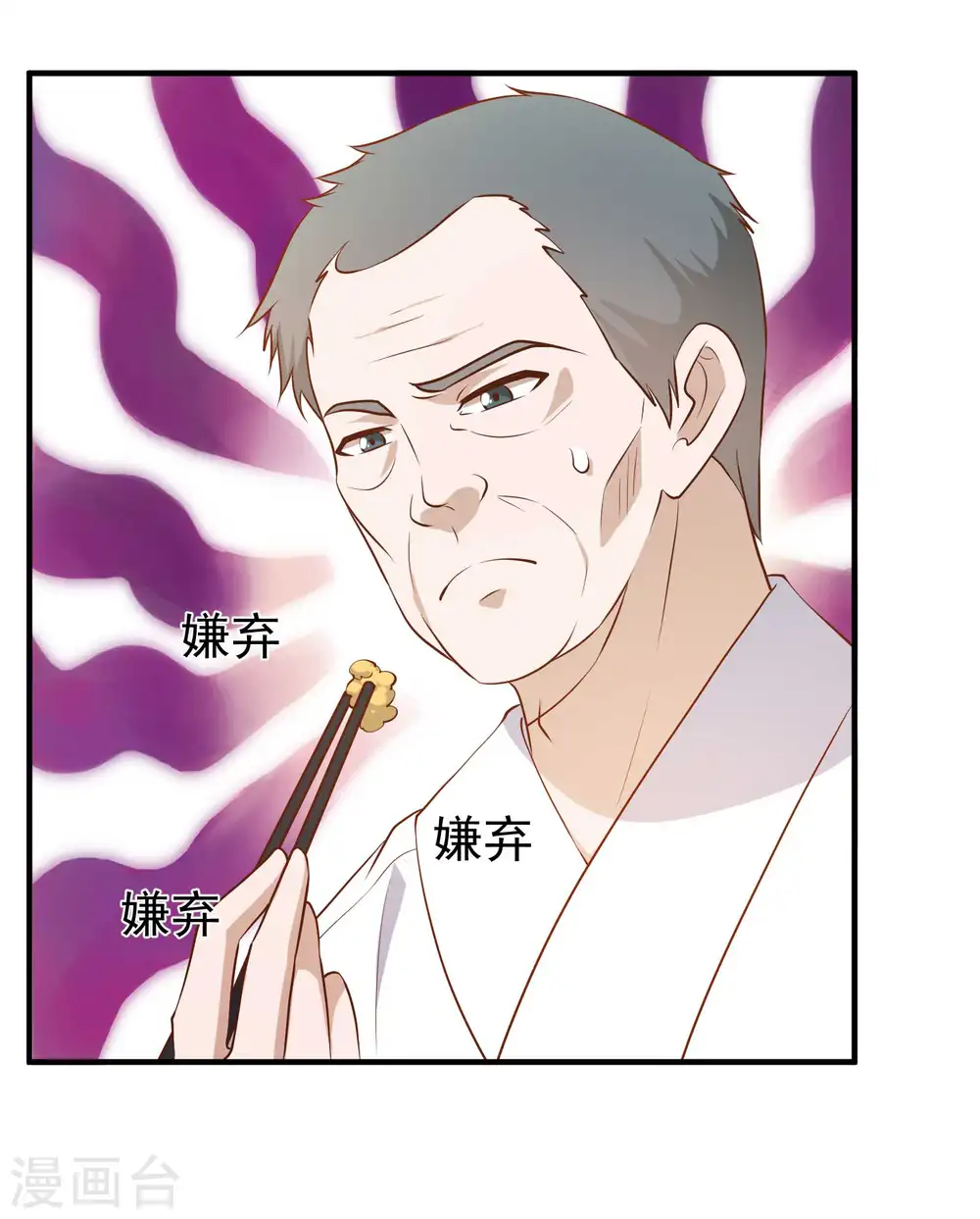 第55话 健康饮食13