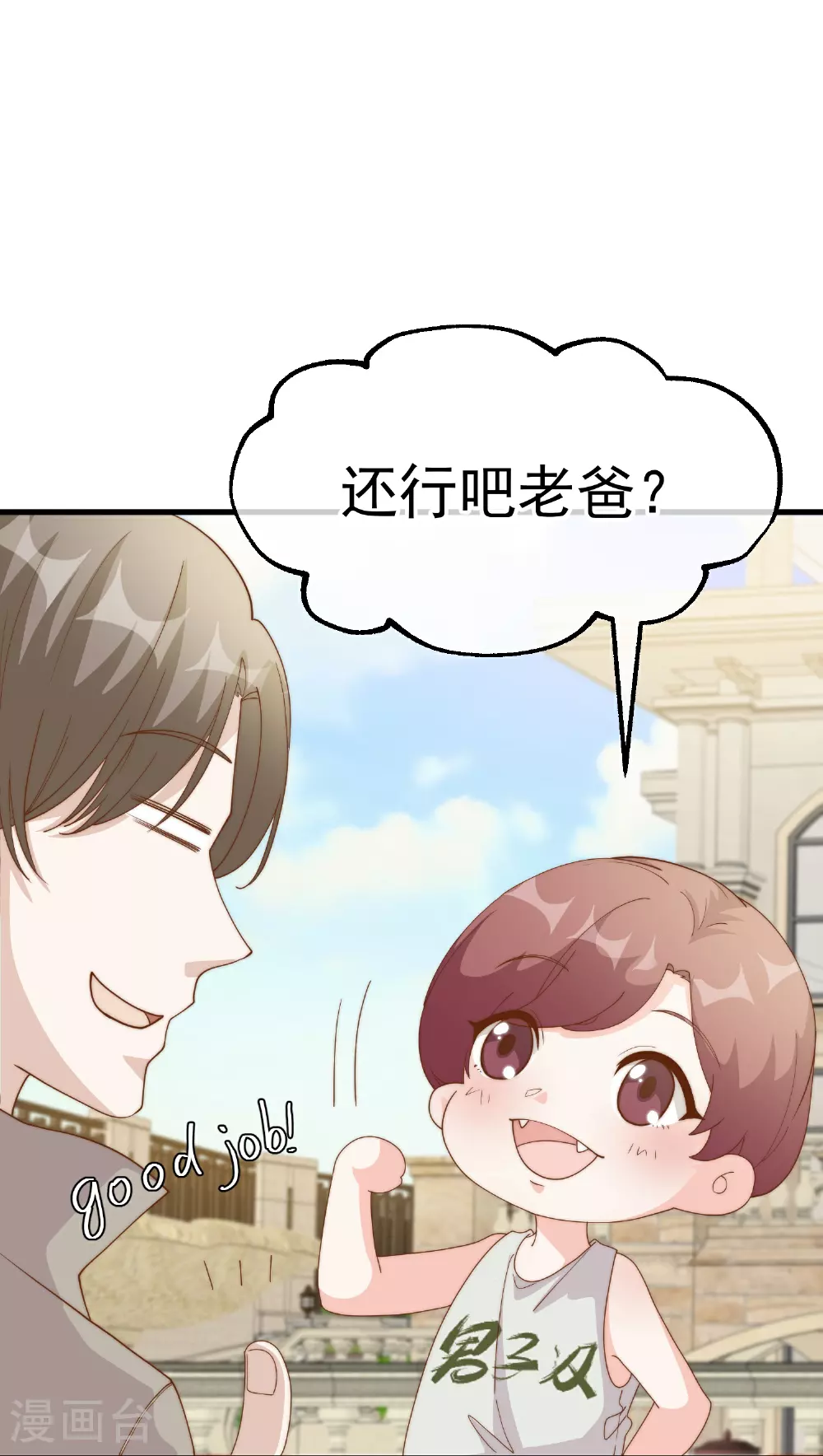 第309话 萧家个个是魔头31