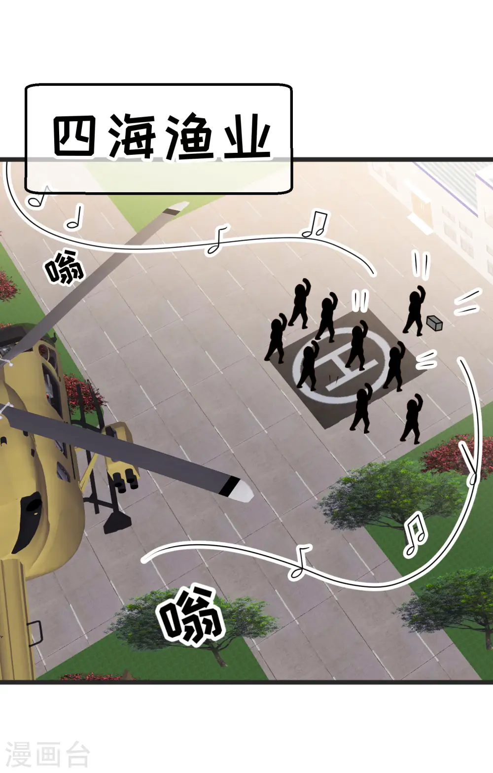 第194话 要用魔法对付魔法1
