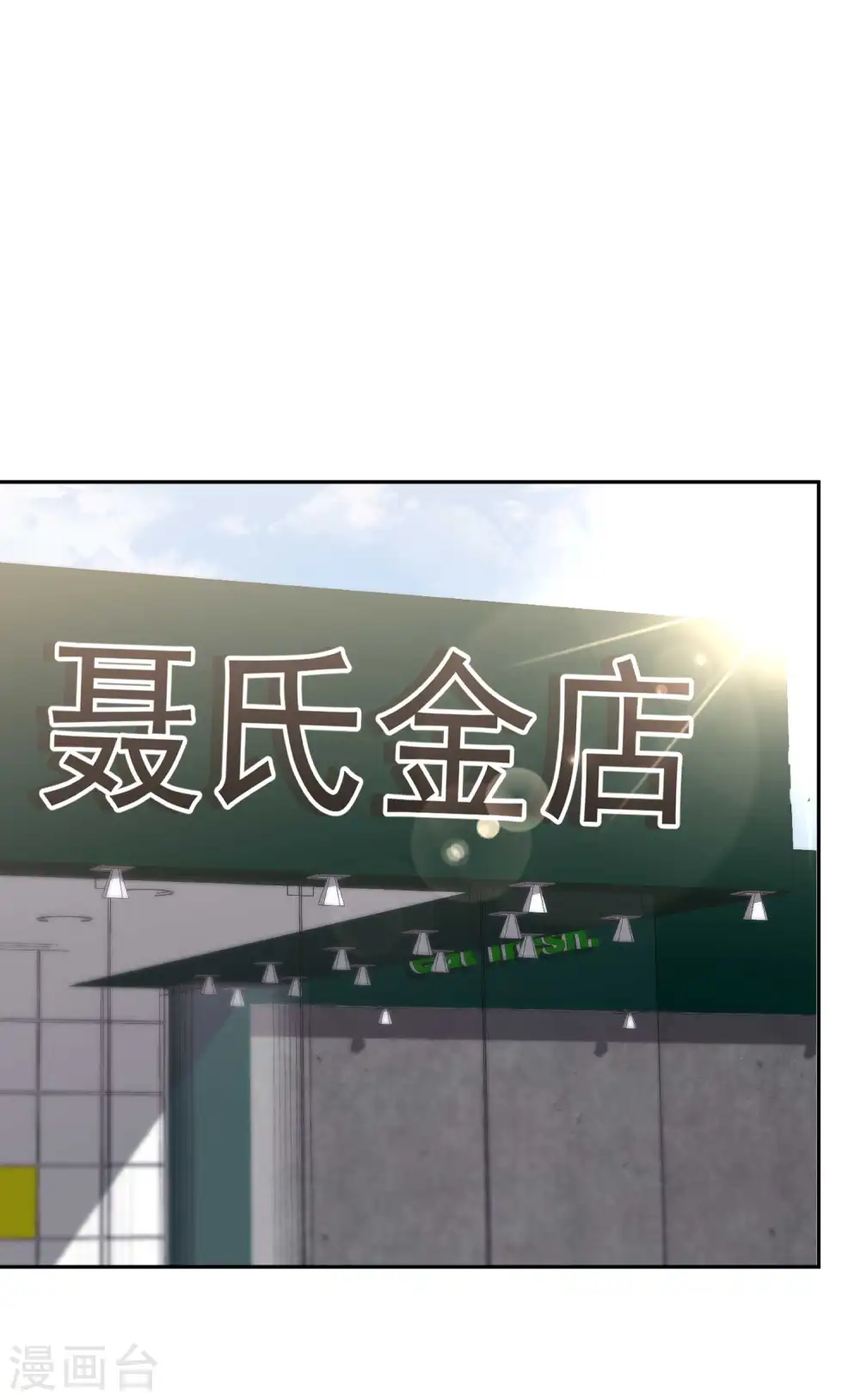 第24话 自叹不如18