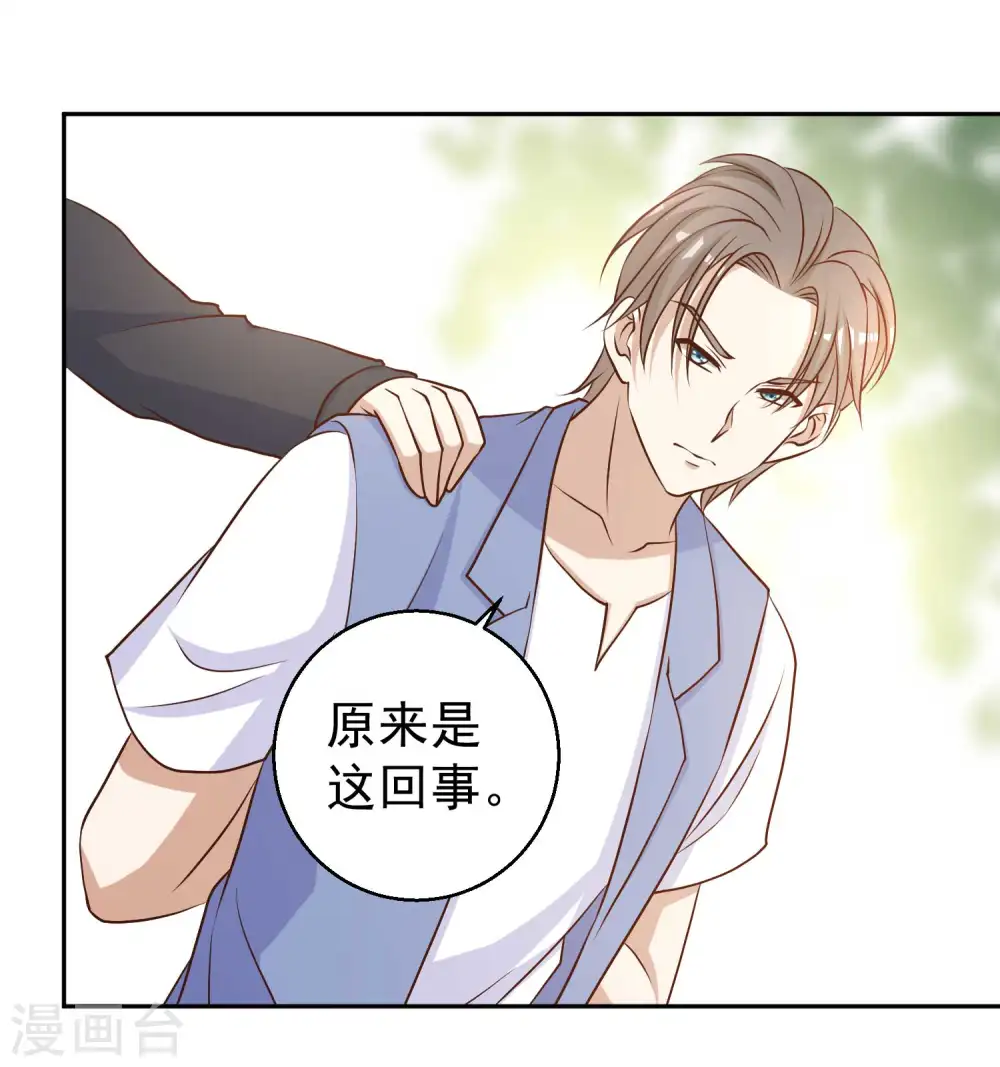 第19话 有好戏看了14
