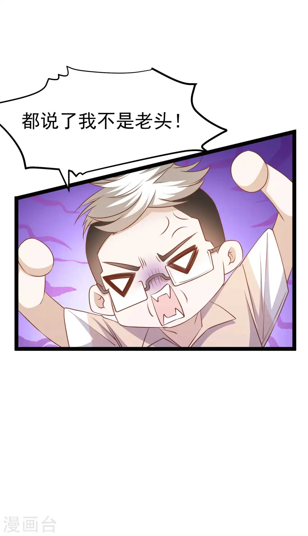 第234话 搬鲸鱼27