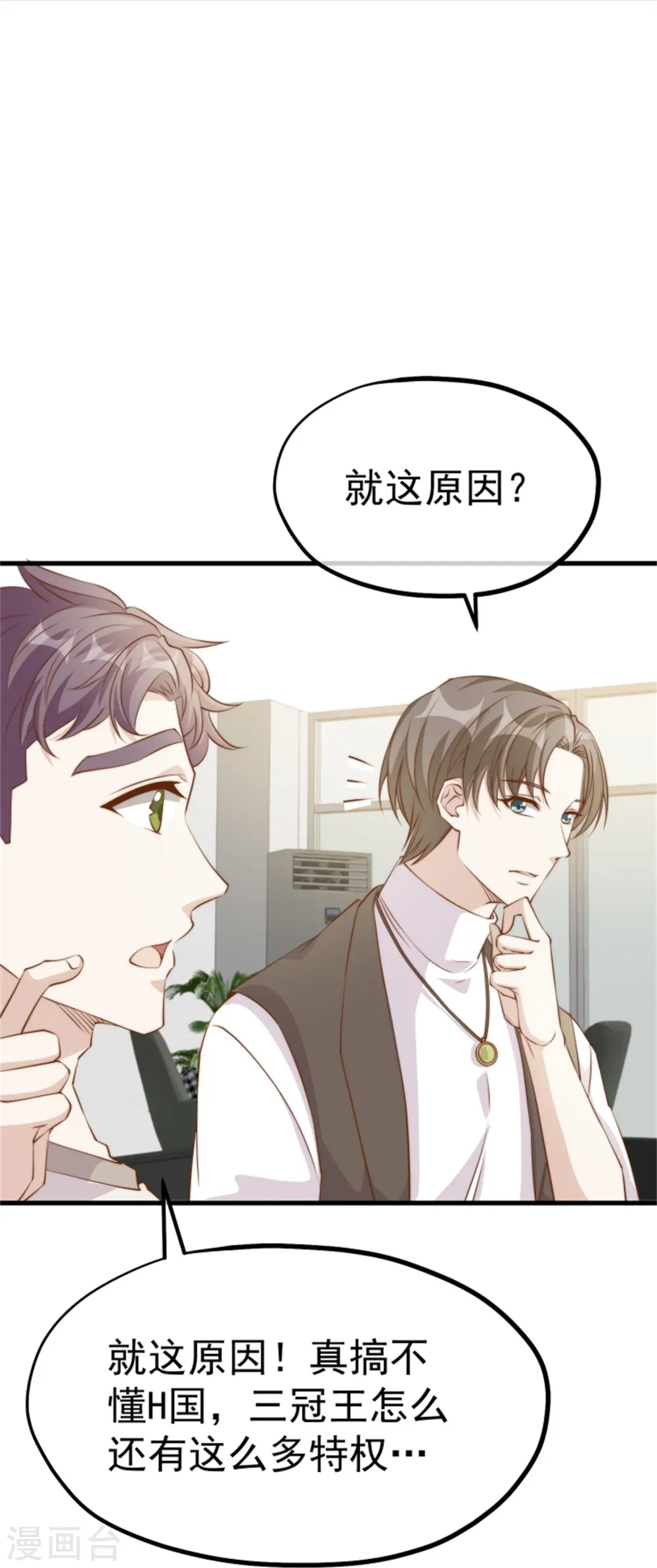 第301话 谁说22ms不算延迟16