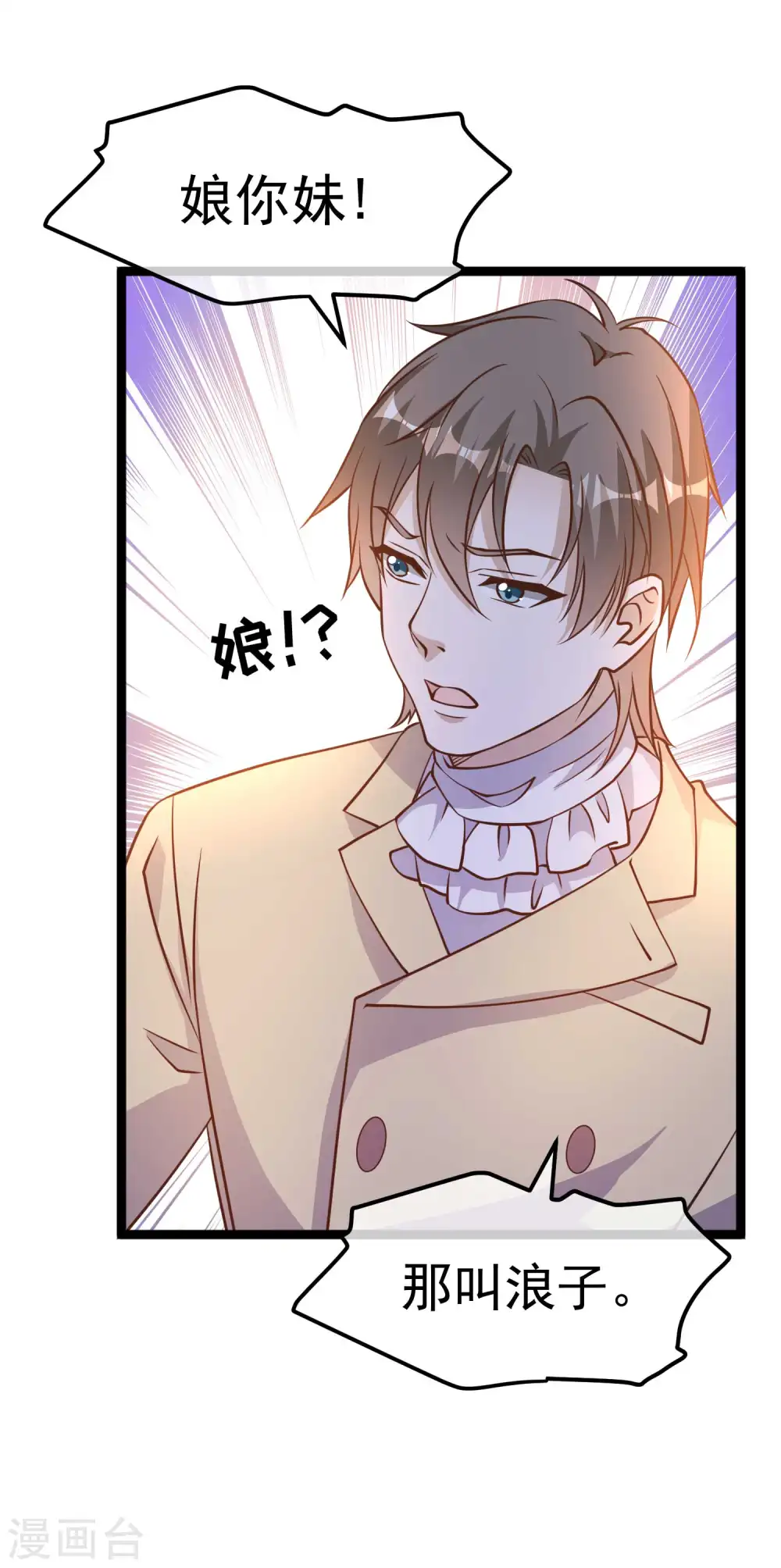 第182话 我们是讲道理的人5