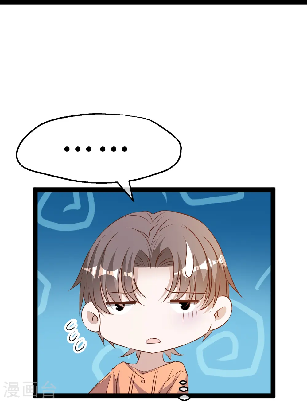 第277话 肖恩，你去得好冤！24