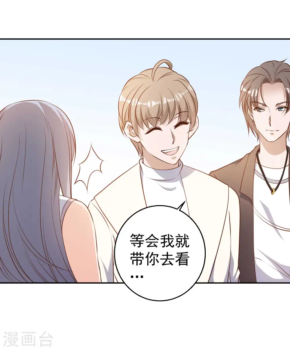 第27话 车展风波14