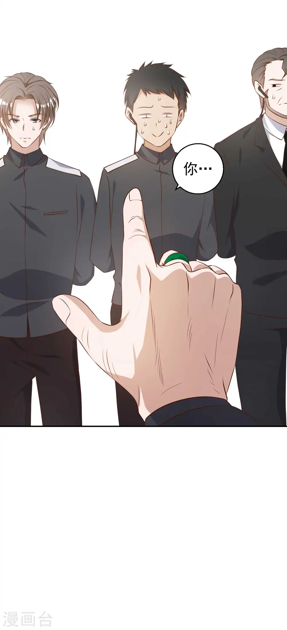 第48话 初见大牧首29