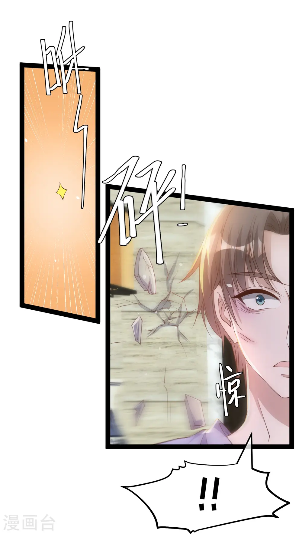 第267话 去厕所准备好菜13