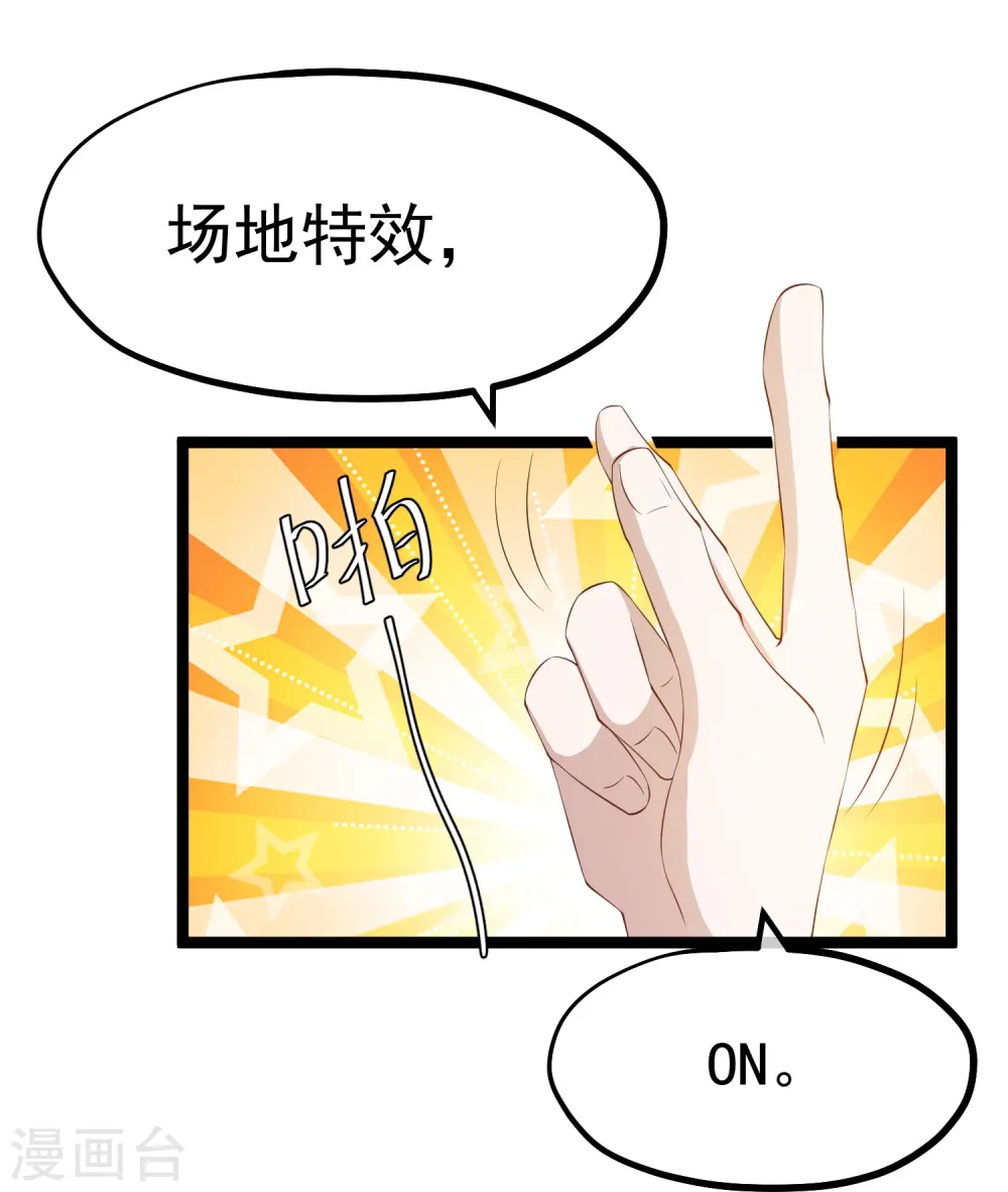 第294话 史上最壕求婚12