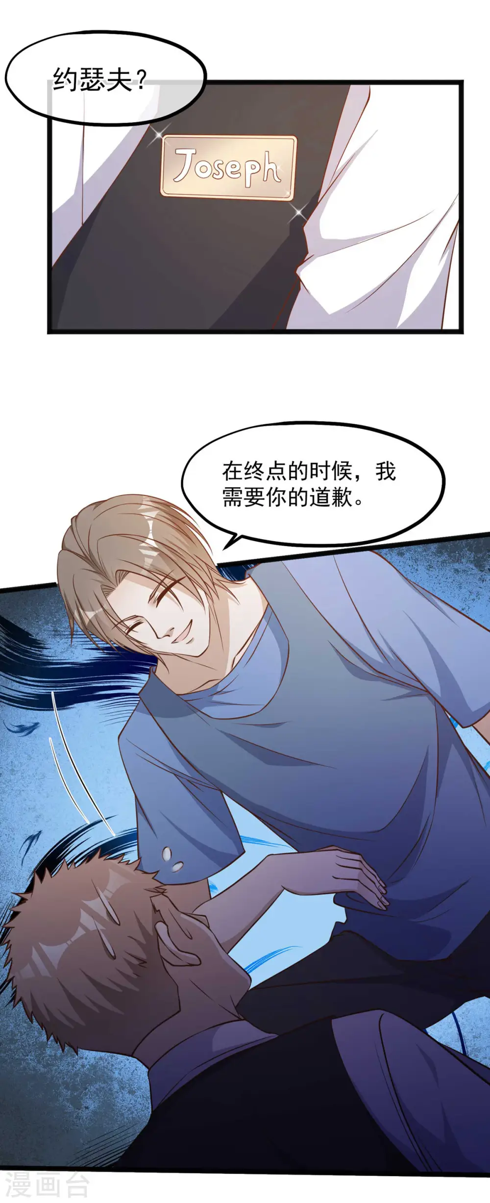 第93话 穿越太平洋15