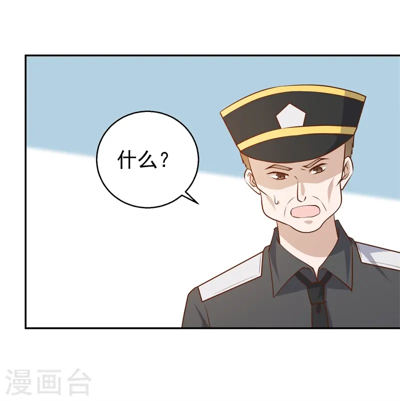第36话 我看谁敢24