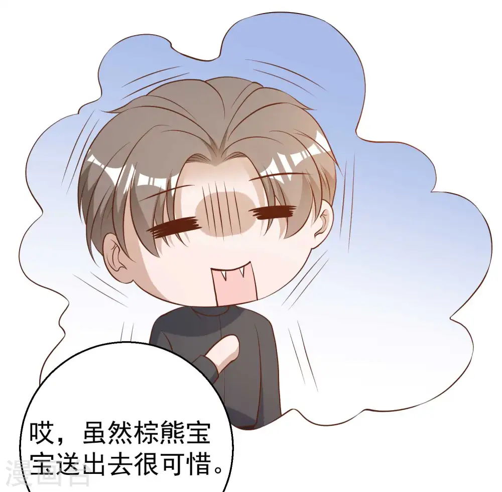 第50话 擂台赛33