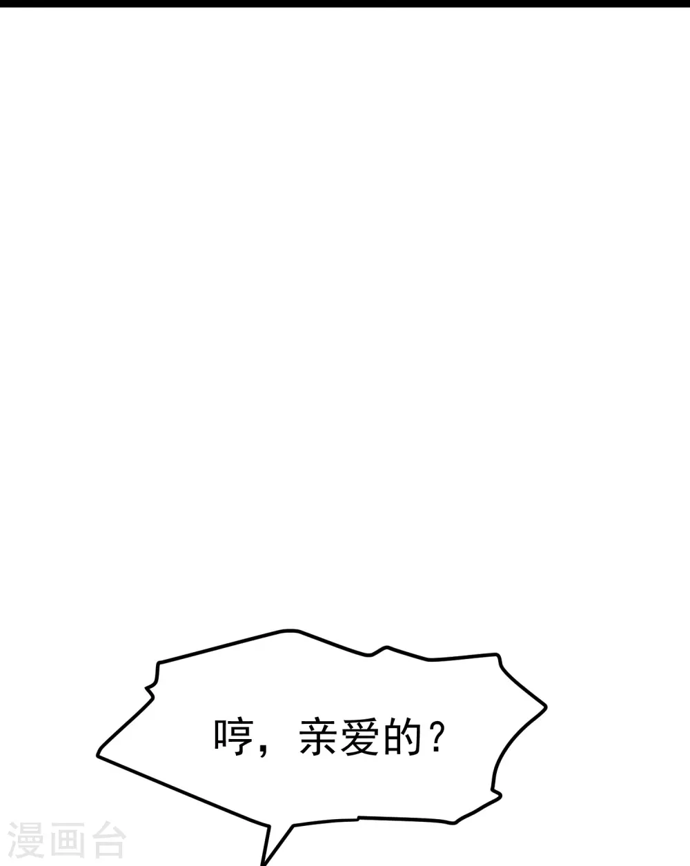 第295话 跟老爸你学的27