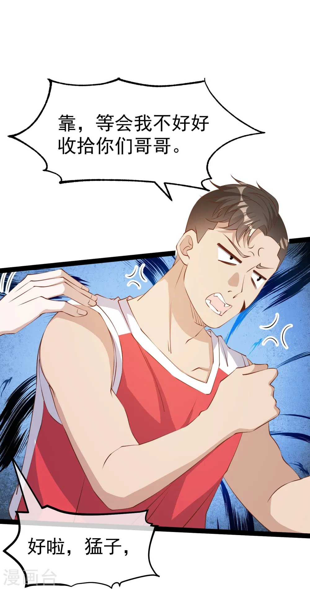 第287话 鼻子流硅胶？18