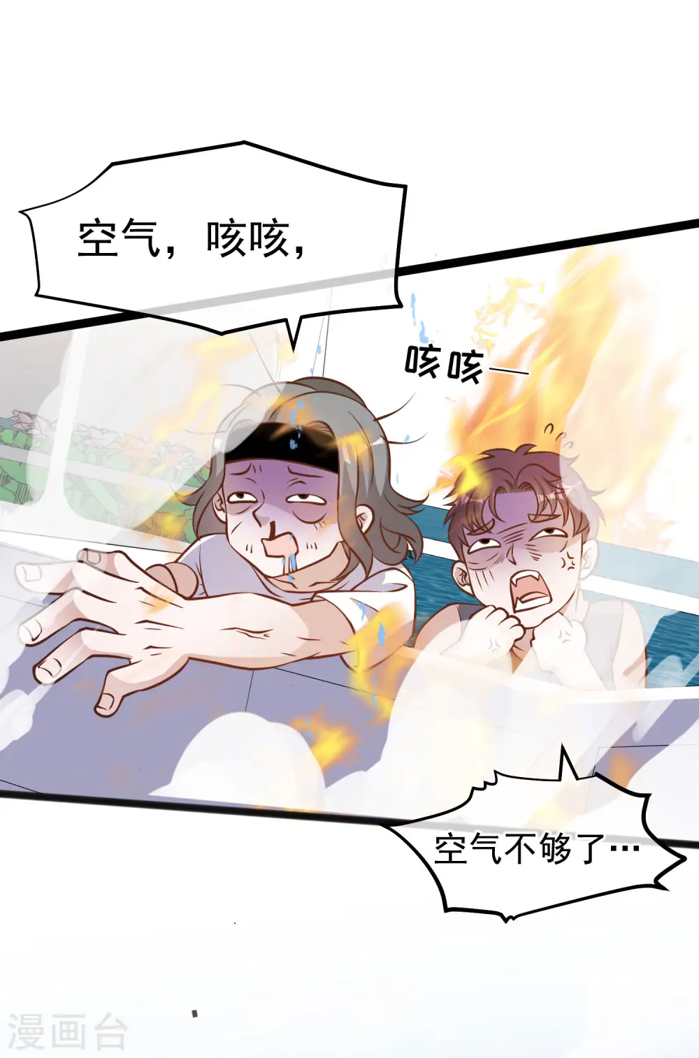 第168话 王牌飞行员13