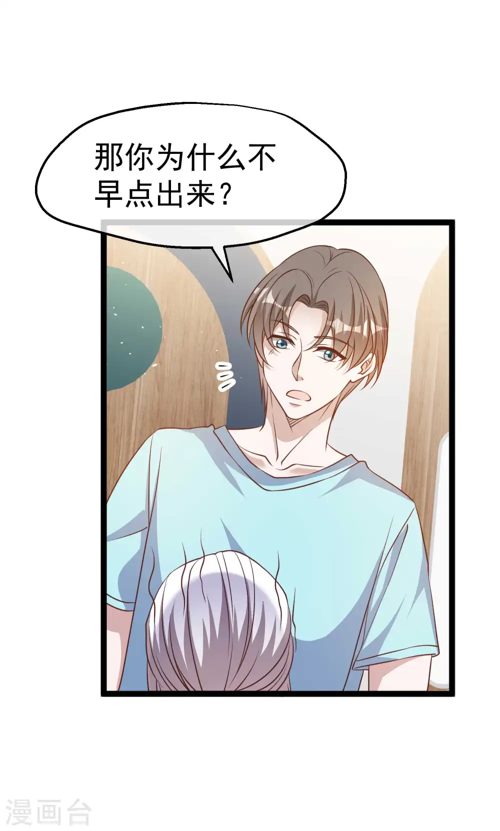第224话 要破产的萧鹏12