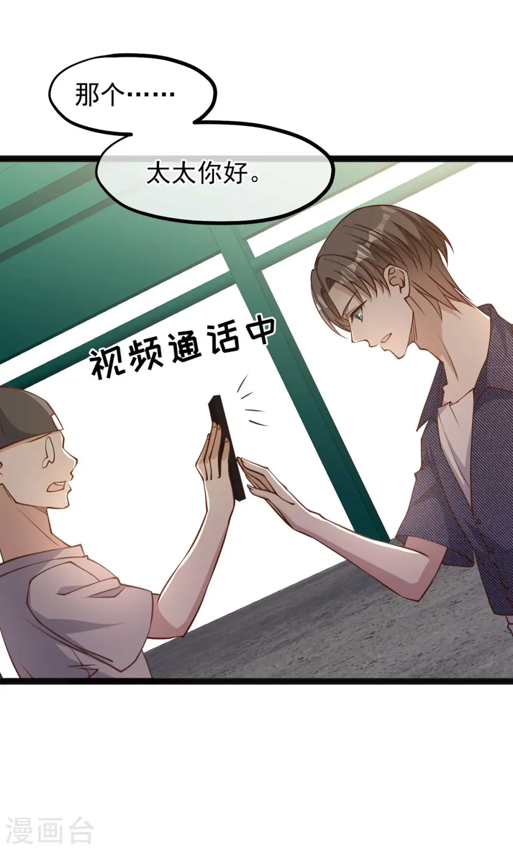 第158话 老套的电视剧梗1
