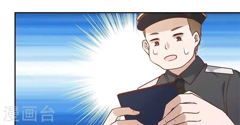 第36话 我看谁敢26