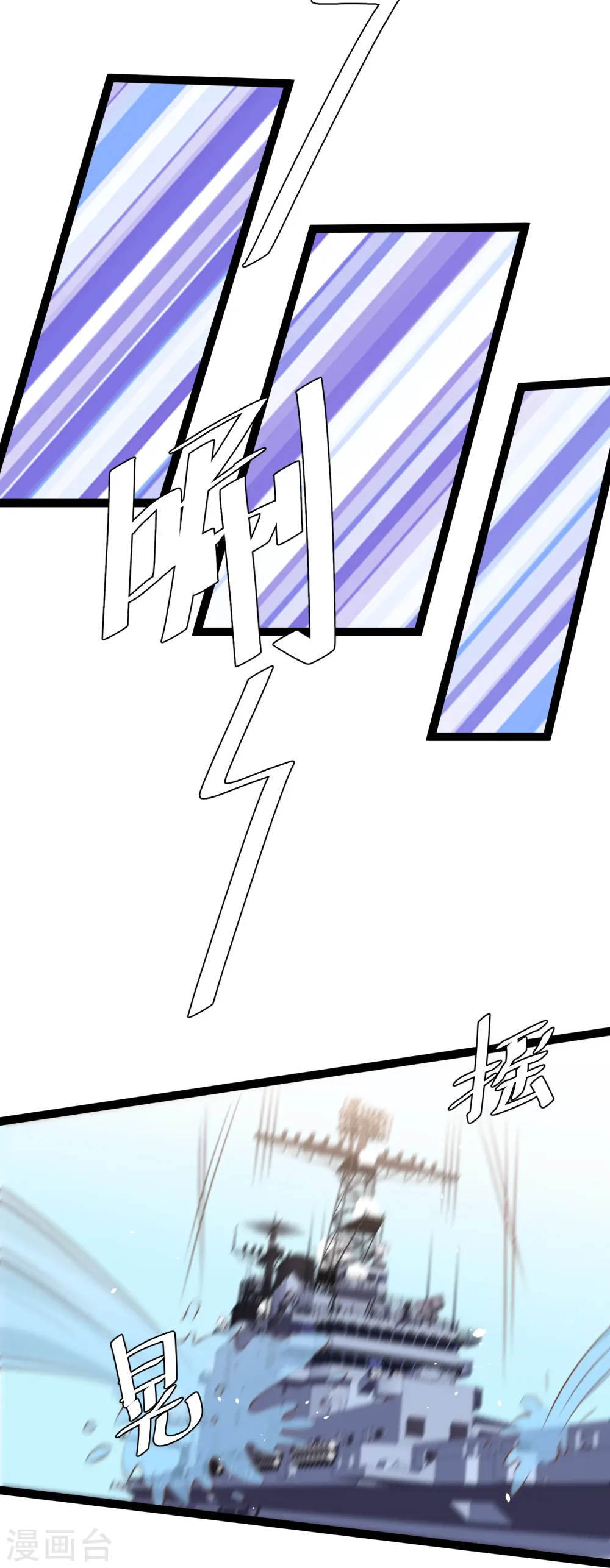 第255话 出行印度洋14