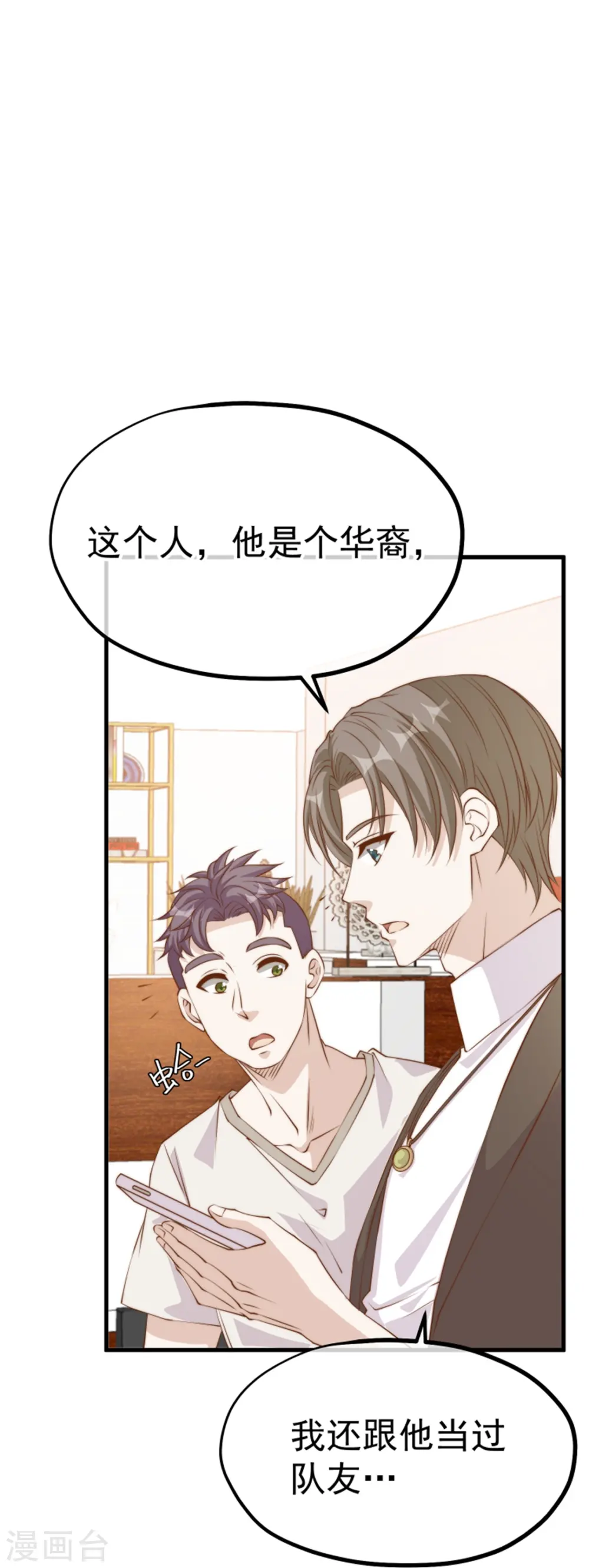 第301话 谁说22ms不算延迟20