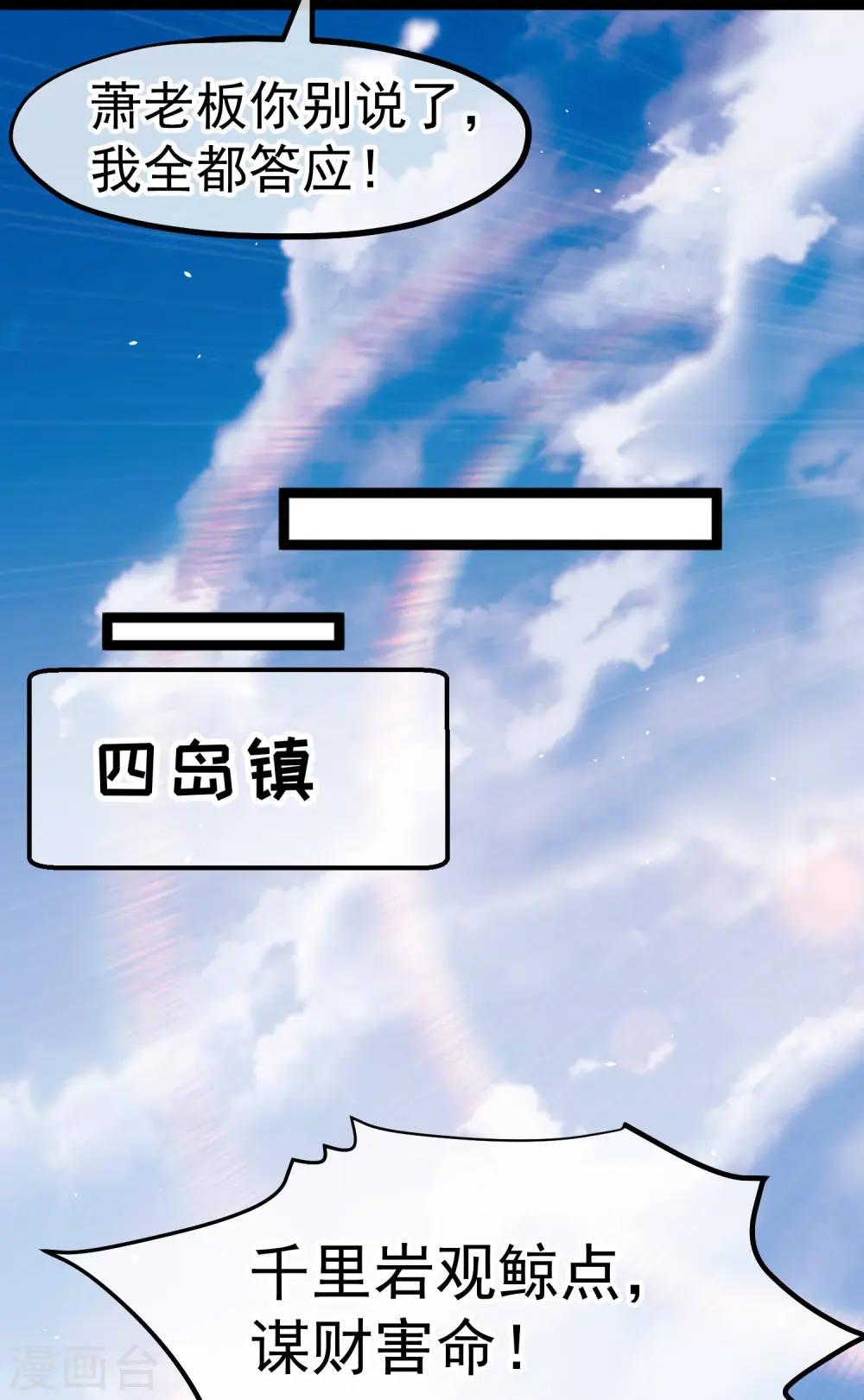 第235话 40岁的“小老头”17