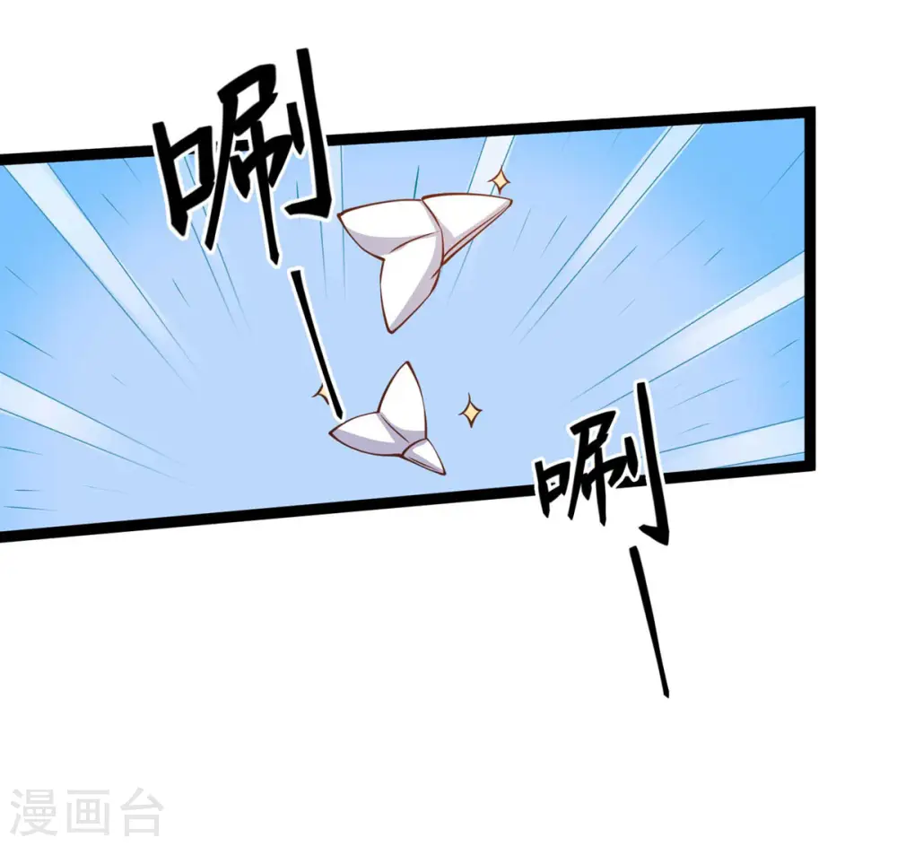 第154话 鲨鱼辣椒的牙齿5