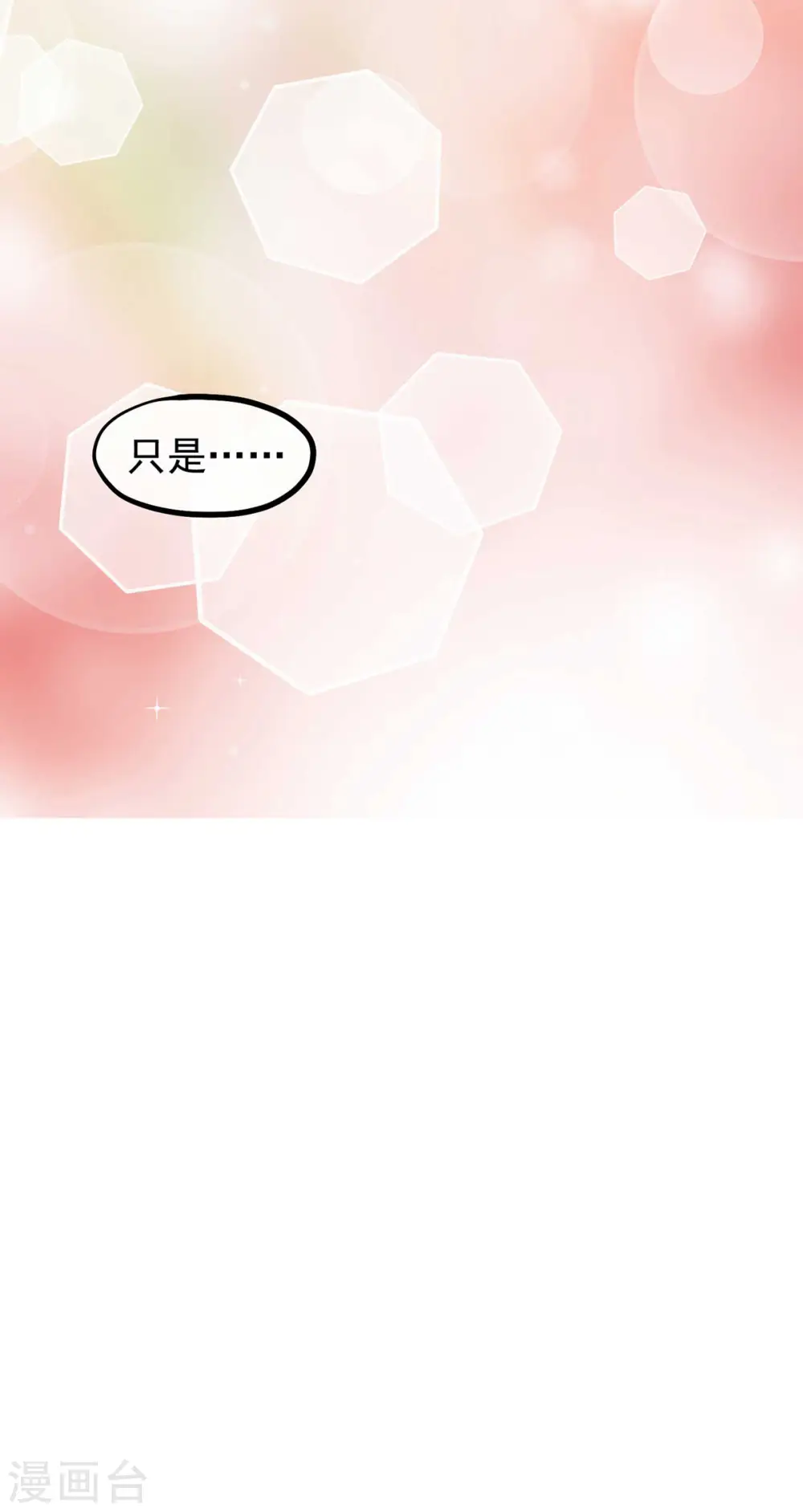 第157话 终极手段14