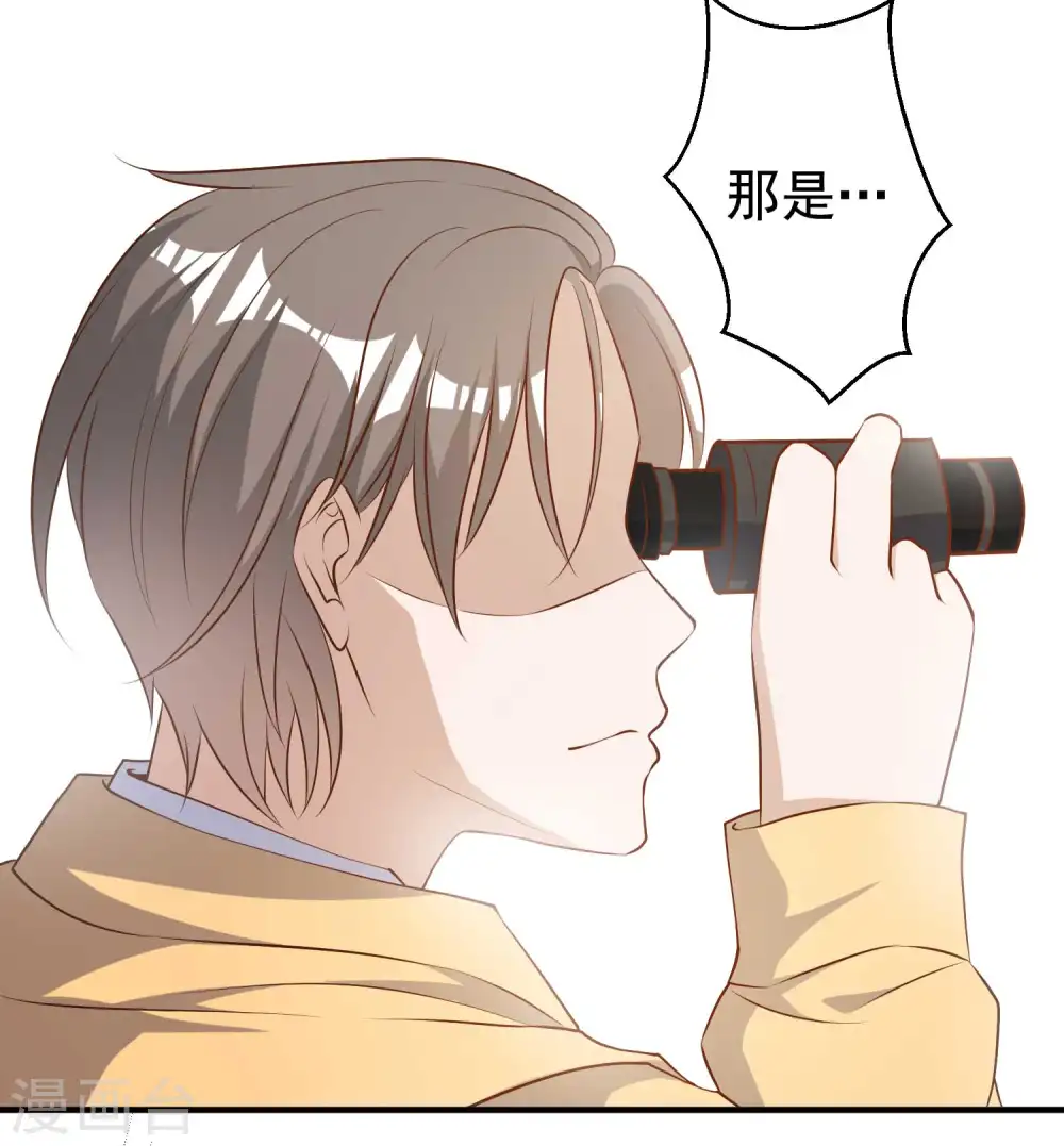 第45话 海盗母舰23