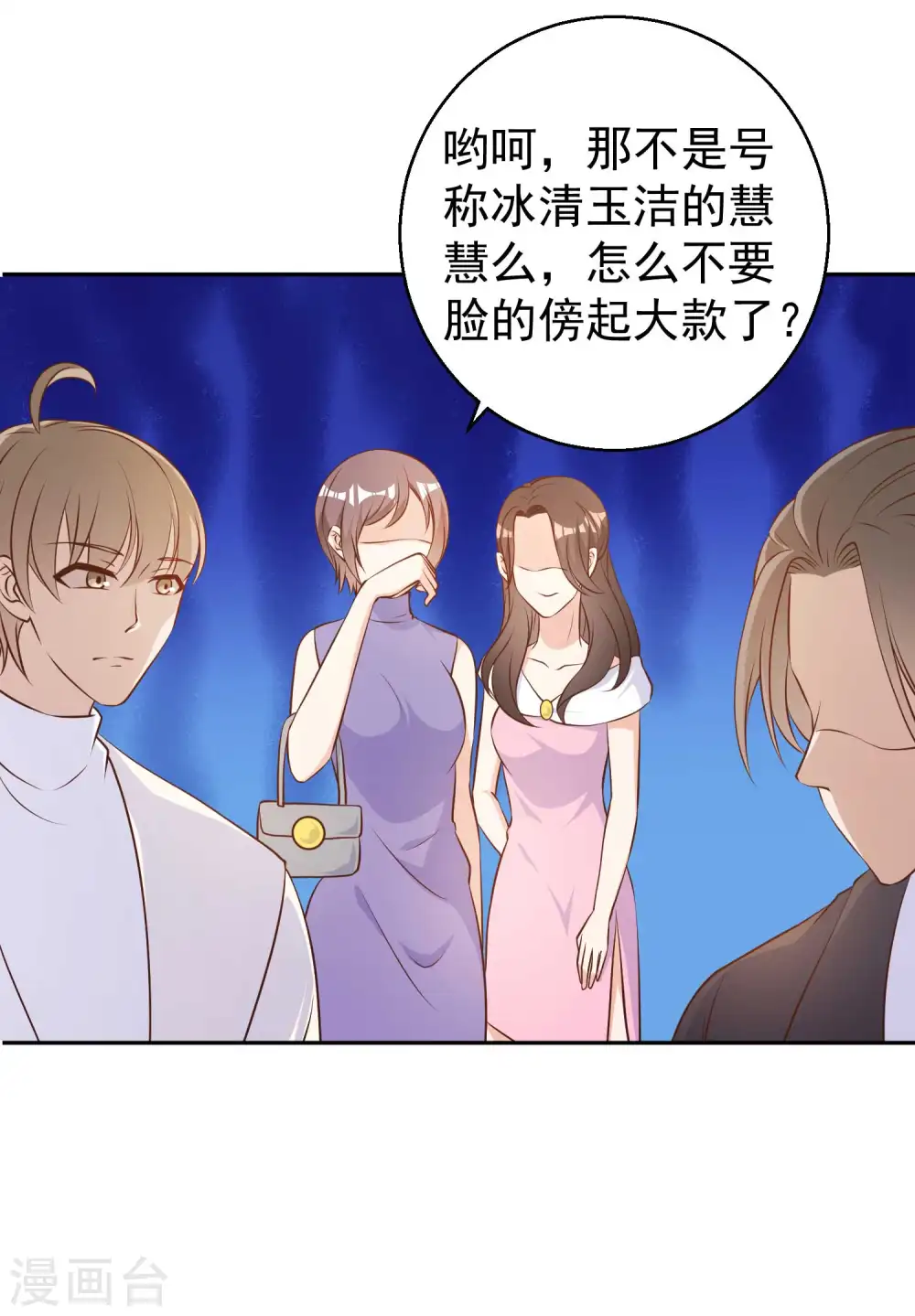 第27话 车展风波26