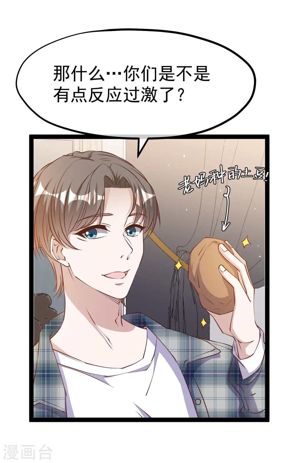 第279话 不生气的萧鹏更可怕！24