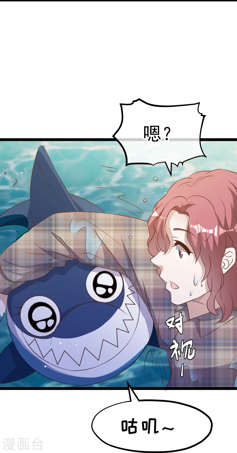 第244话 王聪聪“下海”11