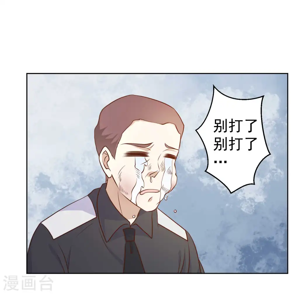 第20话 意外发现4